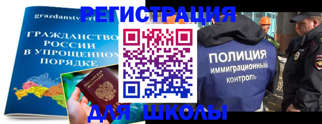 временная регистрация в квартире в Ленинск-Кузнецком