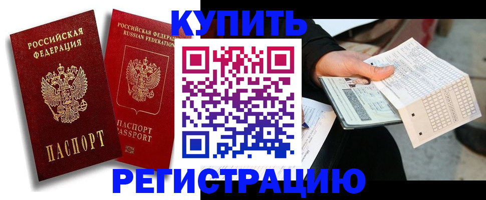 найти адрес прописки в Ленинск-Кузнецком